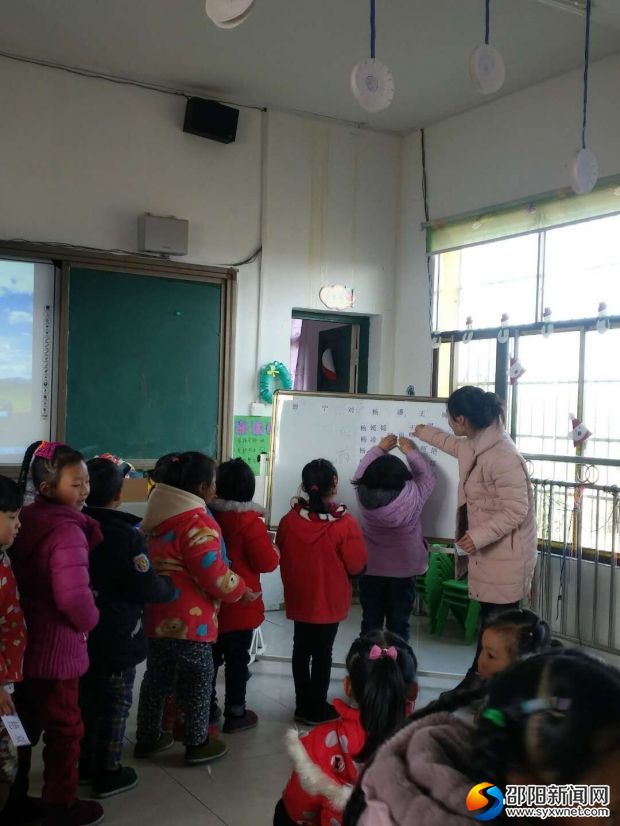 QQ图片20180110132932