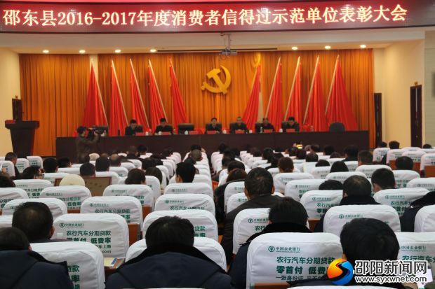 会场
