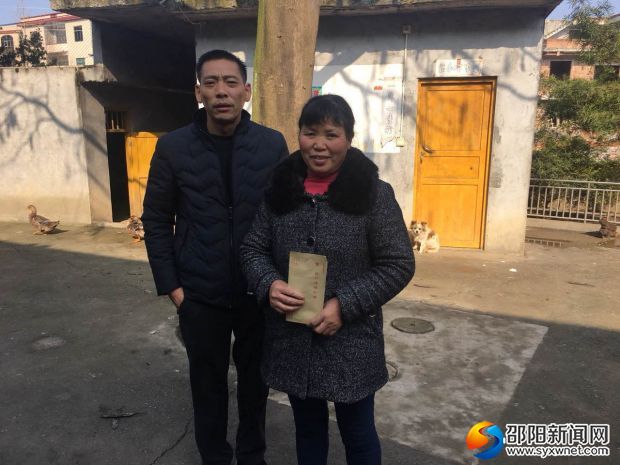 微信图片_20180111140239