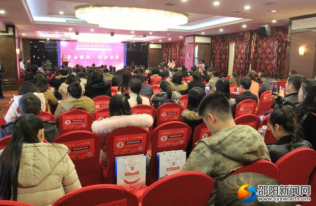 <p>会议现场</p>