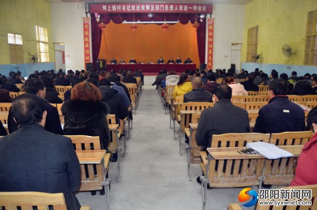 会议现场
