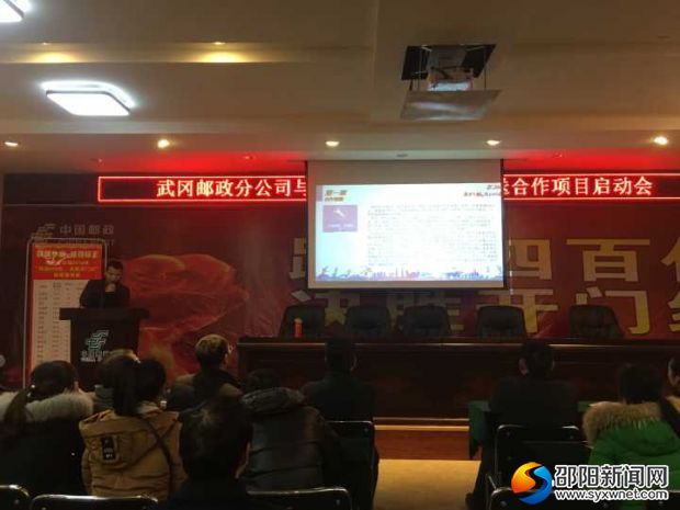 微信图片_20180112112131