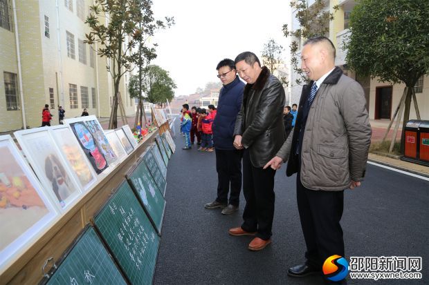 师生书画展