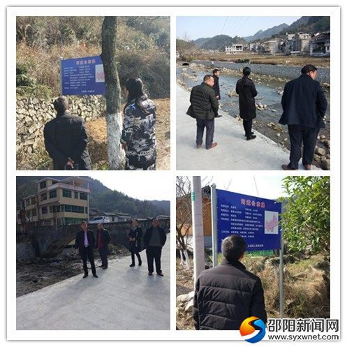 巡河现场