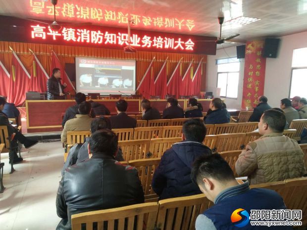 湘安消防主任教员王松清在激情授课
