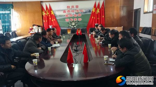图为交流会现场