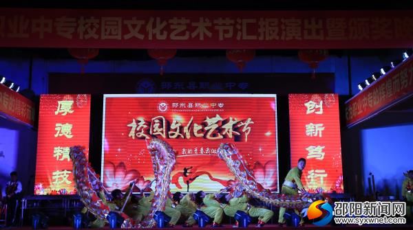 金龙闹春