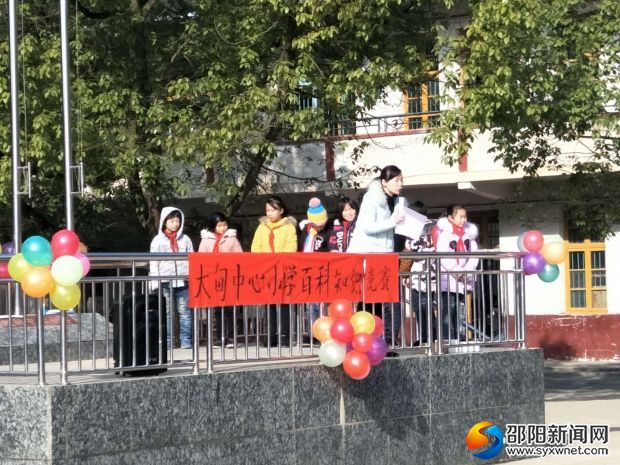 微信图片_20180113123053
