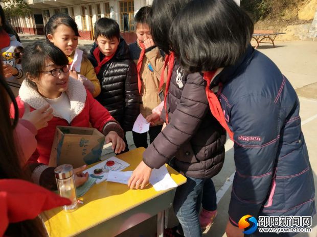 微信图片_20180113123301