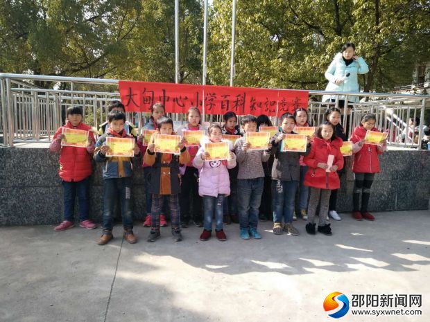 微信图片_20180113123039