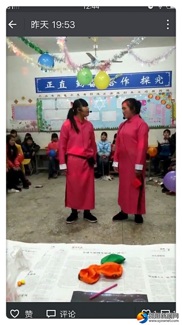 微信图片_20180115134349