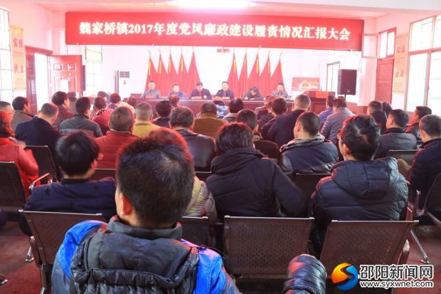 汇报会会场_副本