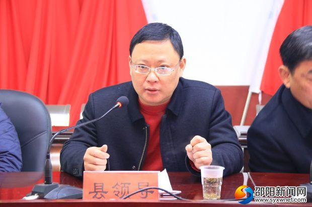 县委常委、县委办主任刘长峰讲话_副本