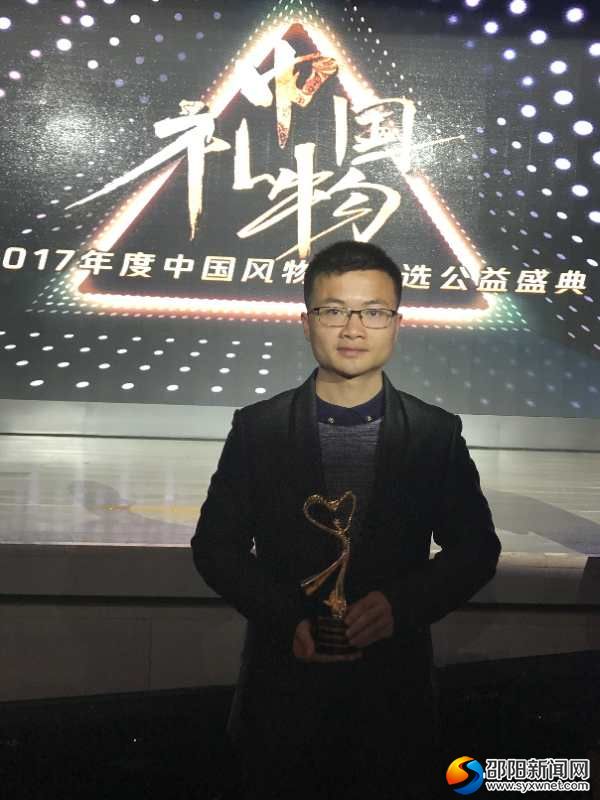 图为天元农业董事长肖布闻