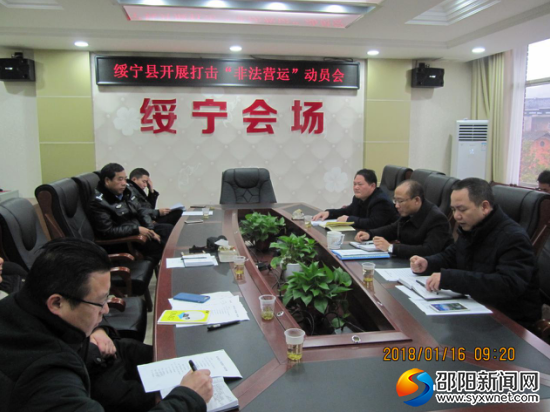 QQ截图20180116163444