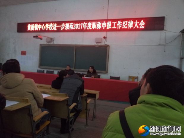 会议现场