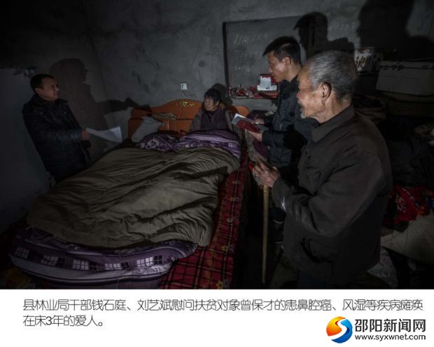 QQ图片20180117092410_旋转