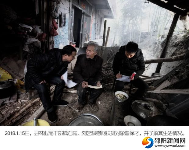 QQ图片20180117092358_旋转_旋转