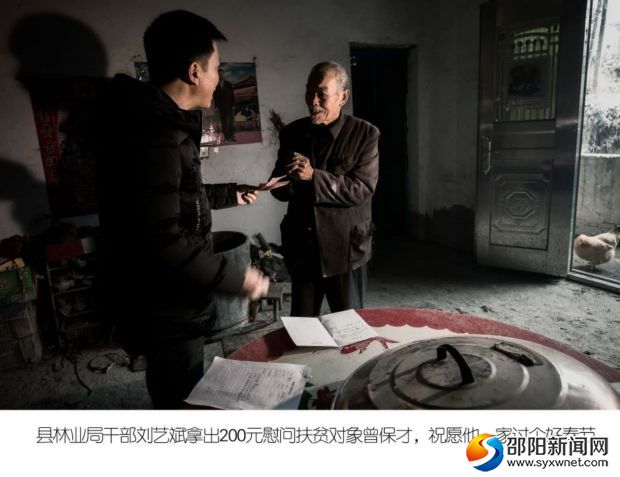 QQ图片20180117092415_旋转