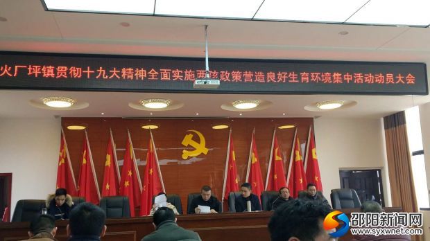 微信图片_20180117111900