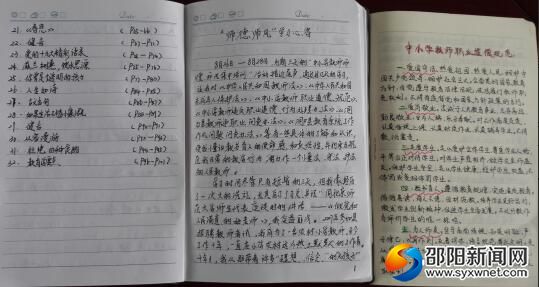 QQ截图20180117121326