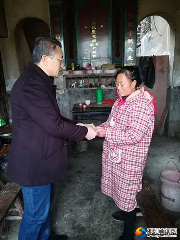 周述明对接的特困户2_副本