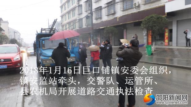 (县农机监理人员检查农用车现场)