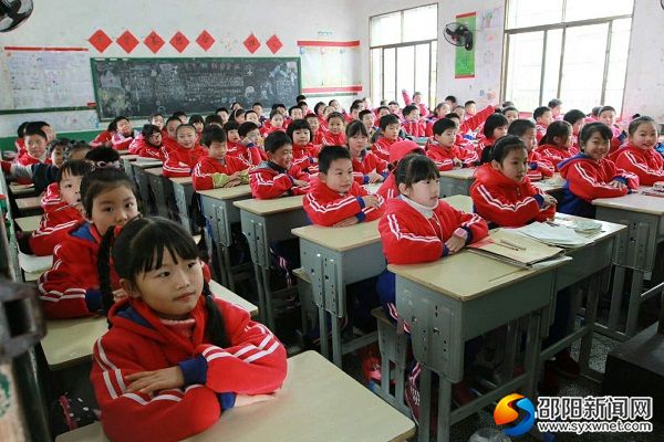 赛前动员