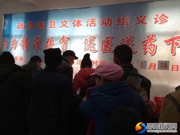 微信图片_20180118184501