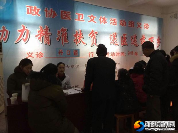 微信图片_20180118184511