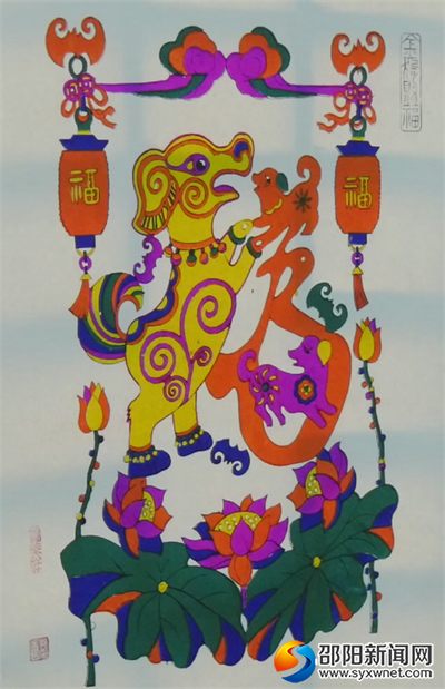 生肖年画《金狗赐福》