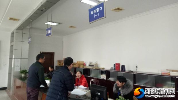 医保结算服务窗口