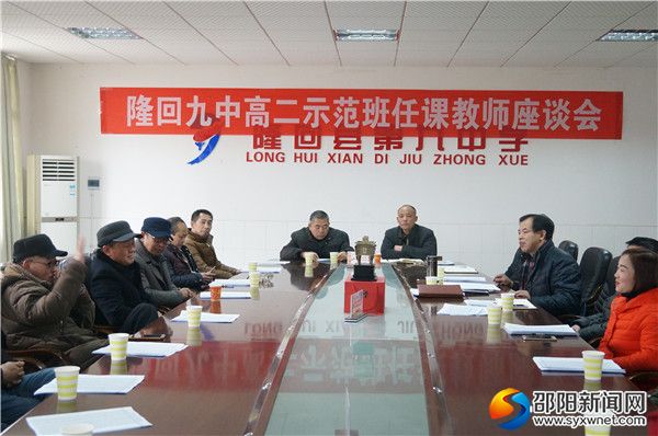 座谈会现场