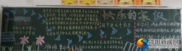 一等奖:168班