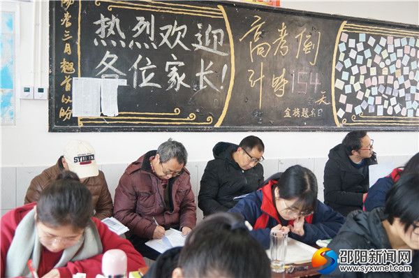 考核课堂教学