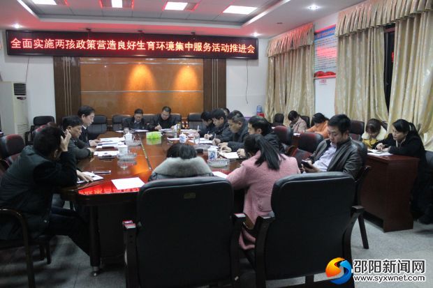 QQ图片20180123153712