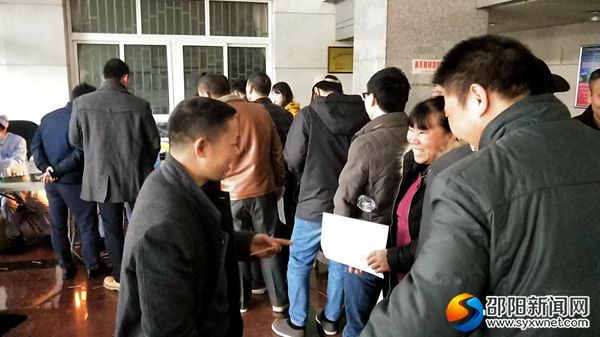排队登记