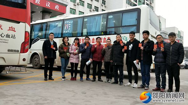 邵东四中献血团队