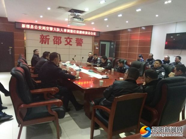 图为会议现场