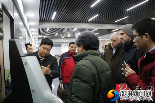 联合国工业发展组织代表在电商公共服务中心察看电商服务平台