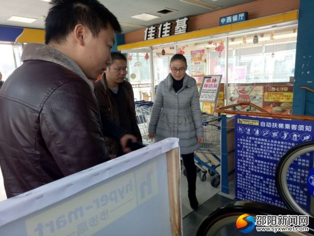 微信图片_20180124165941