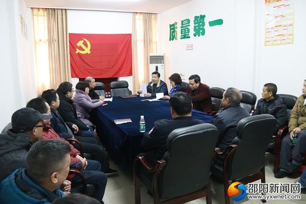 在双联企业宣讲十九大精神和慰问困难职工(小）