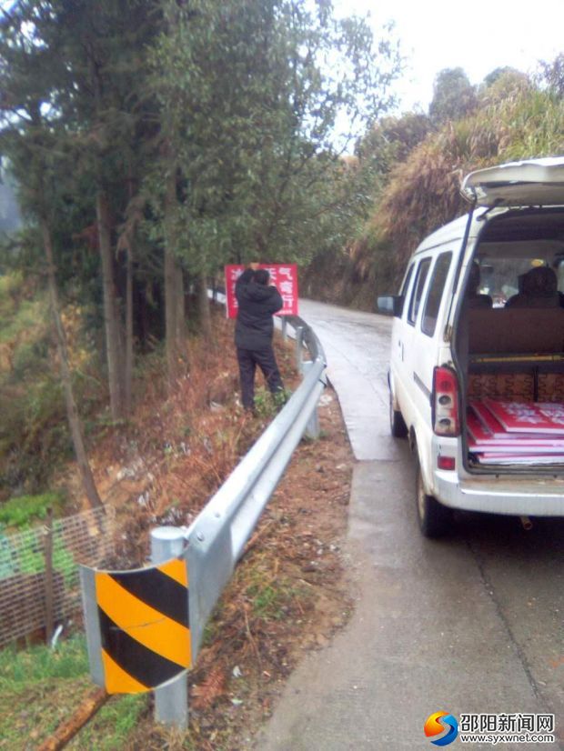 (沿路订满警示牌温馨提示保平安)