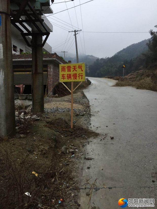 微信图片_20180126090806