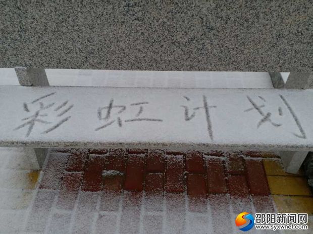 微信图片_20180126091927