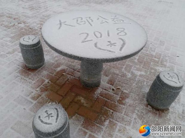 微信图片_20180126091936