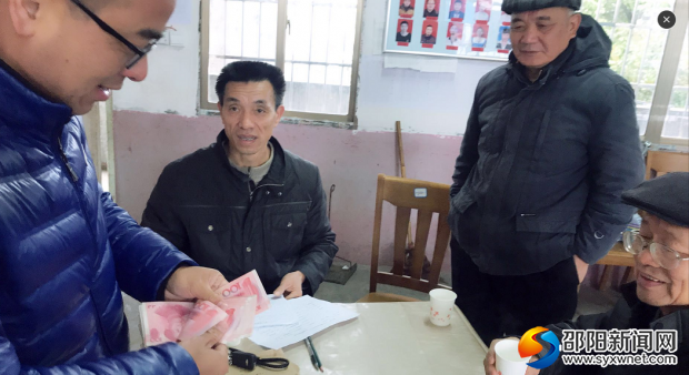 曾校长代收县关工委送来的2000元钱