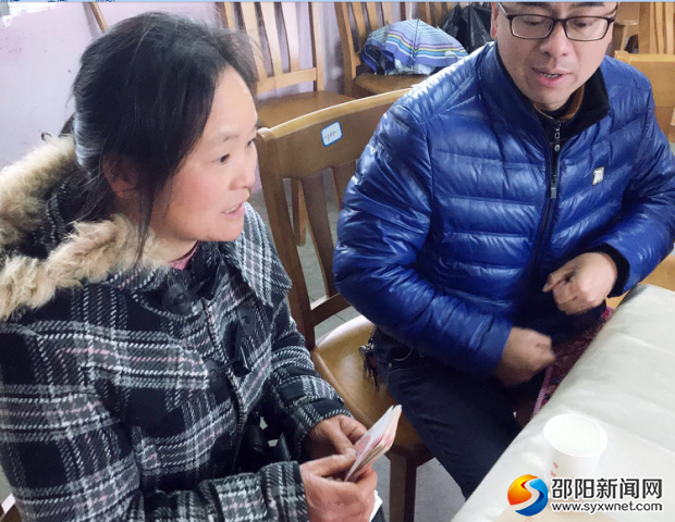 曾校长将钱转交给彭秀妈妈