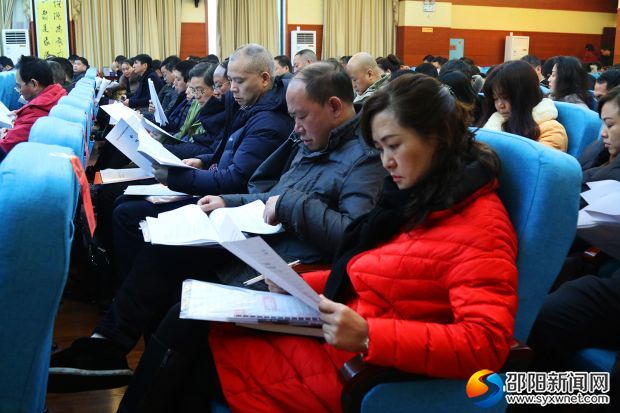 与会人员正在认真听取会议精神