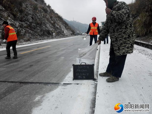 S219省道184KM+700处,交通运输部门在撒盐确保道路畅通